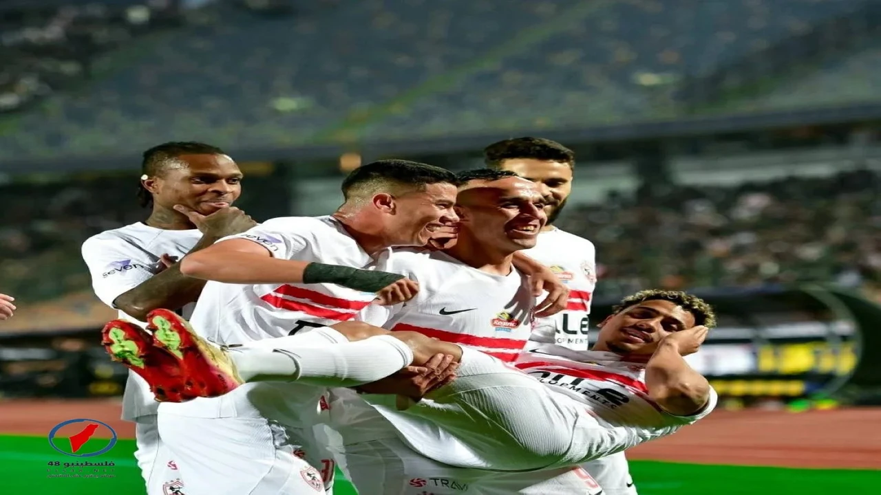 القنوات الناقلة لمباراة الزمالك وشباب بلوزداد في نصف نهائي الكونفدرالية مجانًا
